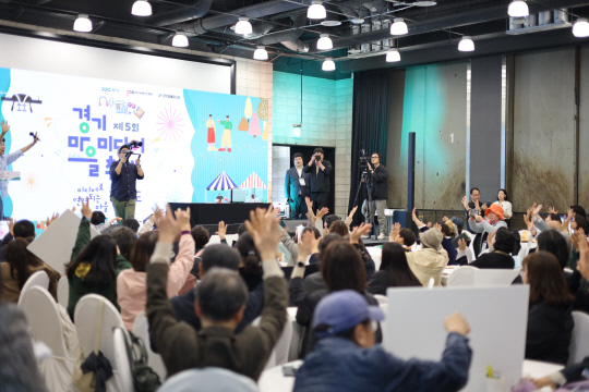 사진제공=경콘진